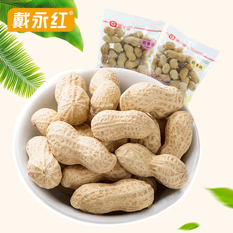 戴永红零食果小健东北小花生散装蒜香味奶香味带壳花生坚果炒货