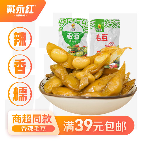 卤味素食戴永红香辣休闲小吃零食