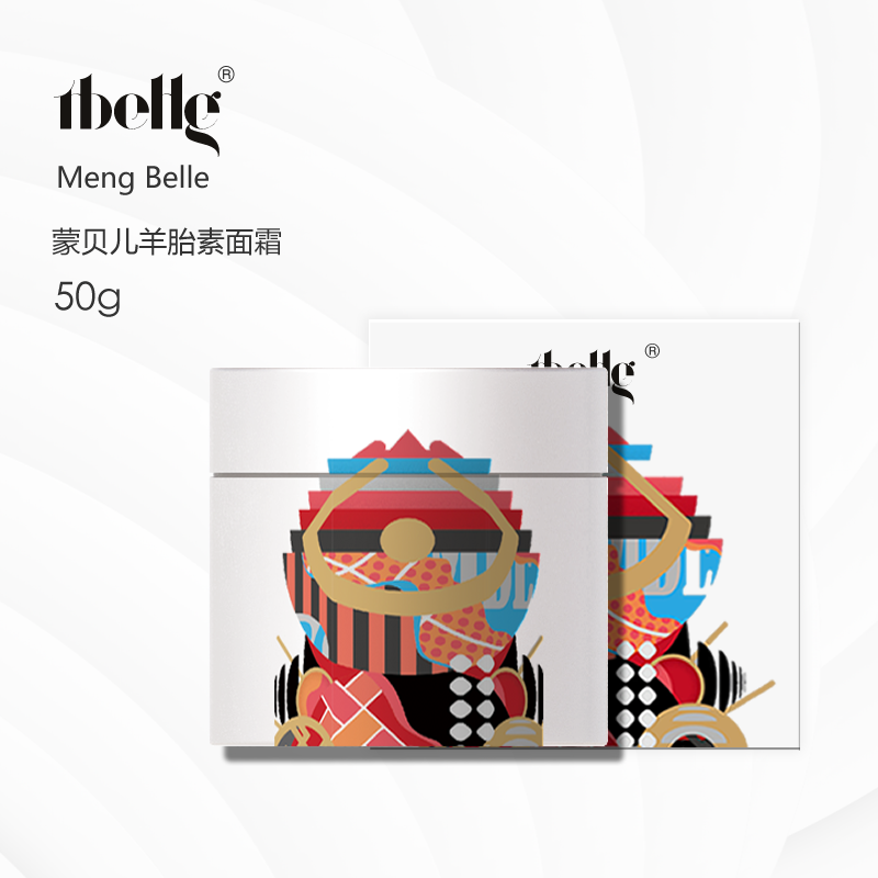 蒙贝儿羊胎素面霜补水淡化干纹嫩肤细腻舒护水润饱满弹润紧致保湿