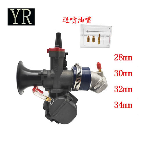 越野车闸刀msxcarb包邮化油器