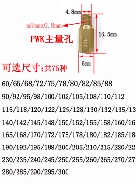 摩托车尼比京滨PWK主量孔28 34改装闸刀化油器OKO高速喷油嘴推荐