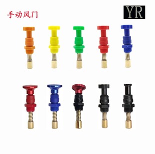 摩托车京滨PWK28闸刀化油器自动线拉手动风门PE26吊桶改装FCR包邮