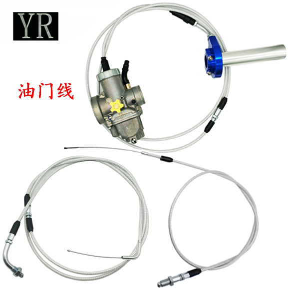 踏板车越野车改装鬼火GY6油门线套件转把加油器PE吊桶PWK闸刀热卖