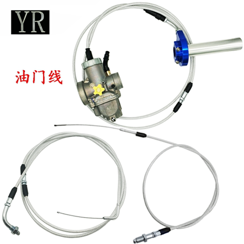 gy6套件吊桶pwk闸刀热卖踏板车