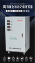 上海人民380V穩(wěn)壓器三相4500va6k20k30k40k50k60k80k100k120kw