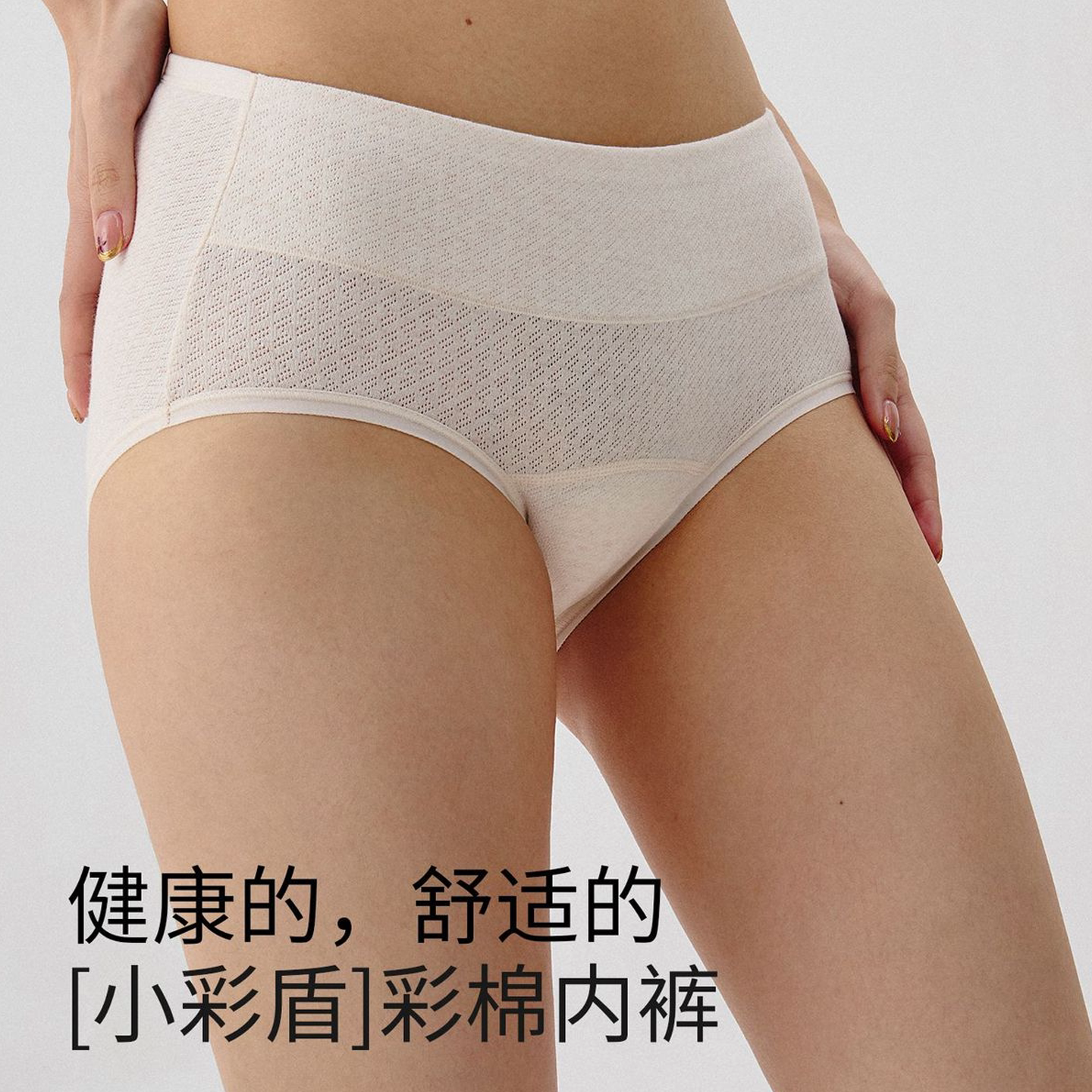 26新款纯棉内裤女10A抗菌加长裆A类天然0染彩棉底裆女士内裤纯棉