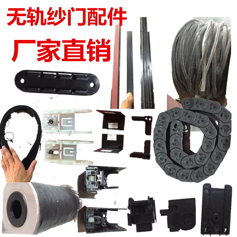 隐形防蚊虫推拉式折叠纱门图片