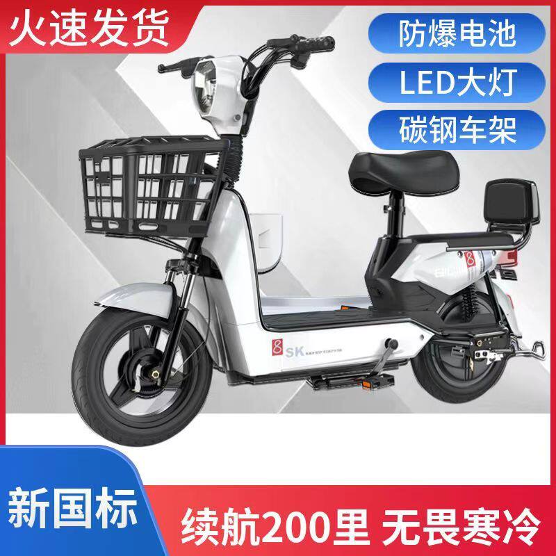 Böyüklər üçün iki təkərli elektrik velosiped