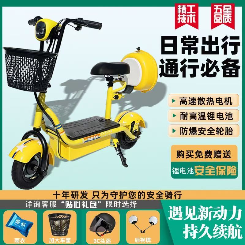 小黄鸭哈雷可折叠电动滑板车轻便便携式亲子小型电动车