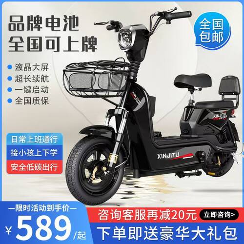 国标电动车成人两轮电动自行车锂电池小型电瓶车双人代步车