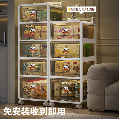 免安装小推车置物架抽屉式