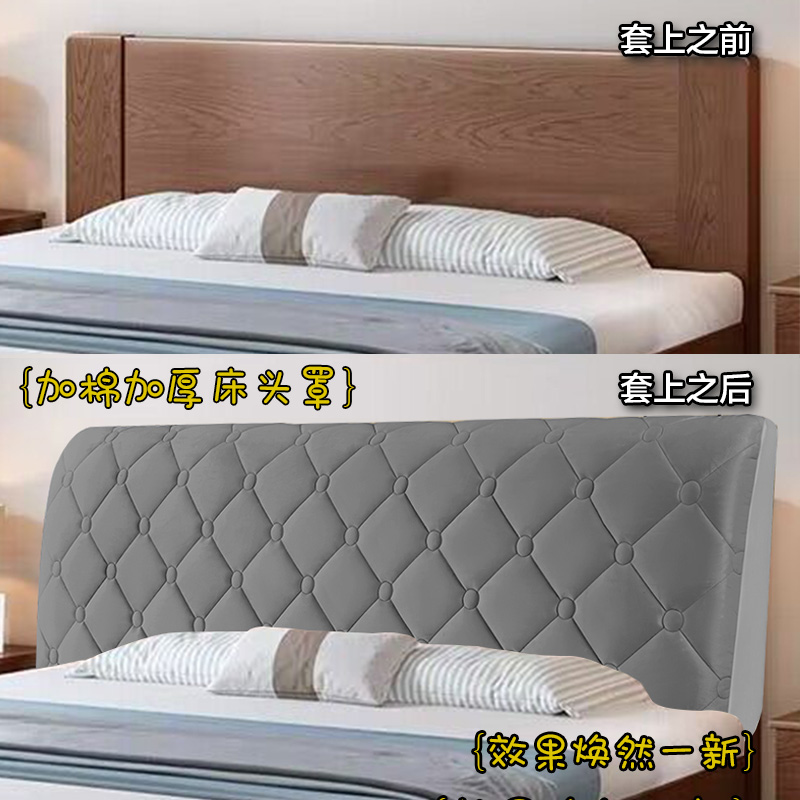 高级感床头套罩实木床全包加厚