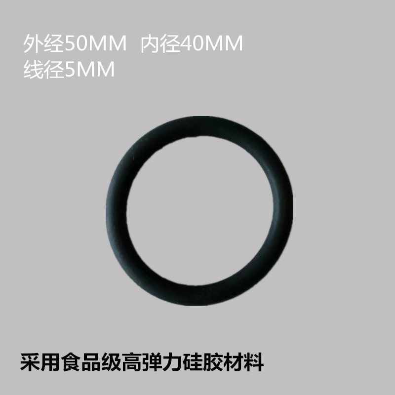 新款配件保健环O型食品级硅胶材料柔软高弹力原装正品