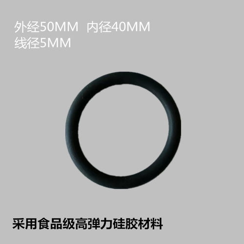 高弹力柔软硅胶材料食品级保健环