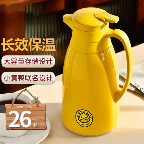 B.Duck, термос для домашнего использования, термочехол для школьников, чайник