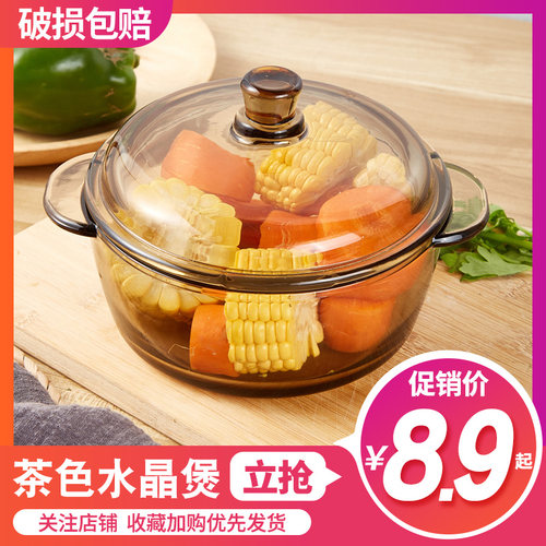 透明带盖玻璃煲耐高温汤碗单个泡面碗双耳琥珀蒸锅水果沙拉碗面碗