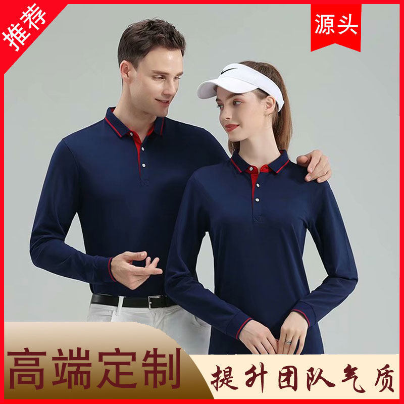 长袖polo衫定制工作服印lo卫衣定制/加工
