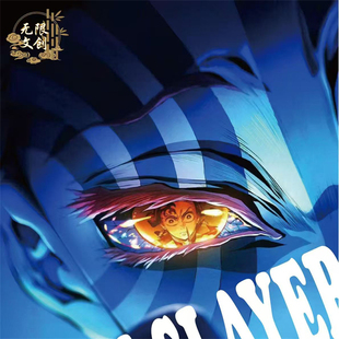 无限文创鬼灭之刃特典收藏卡片盲盒卡牌