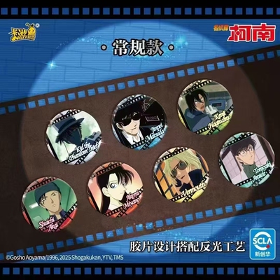 卡游名侦探柯南动画主题徽章系列