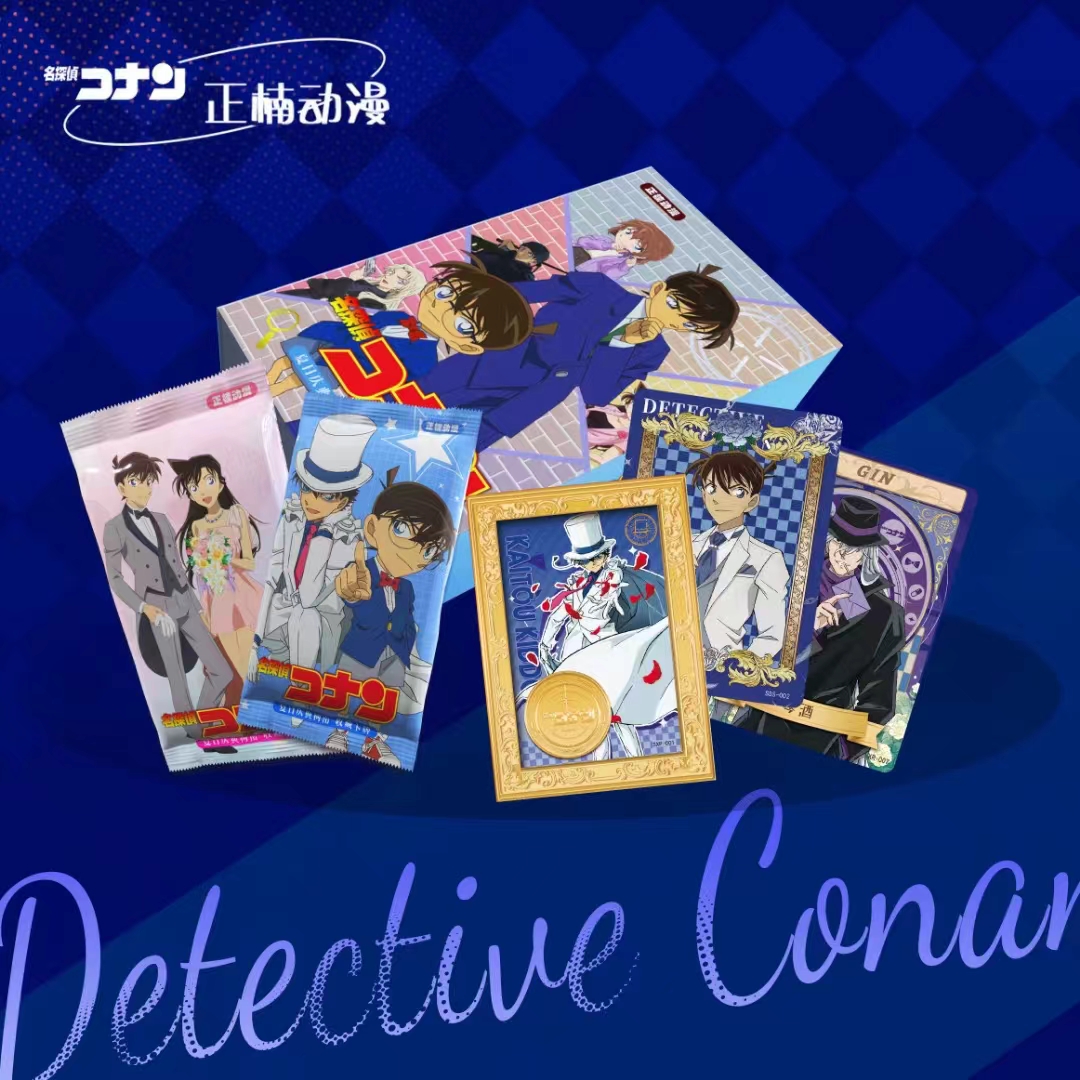 正楠动漫名侦探柯南收藏卡片
