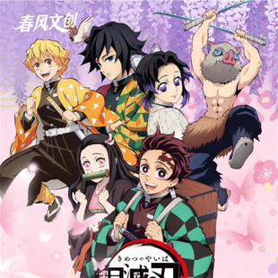 春风文创鬼灭之刃叠影开窗展绘卡PLUS收藏卡片盲盒卡牌