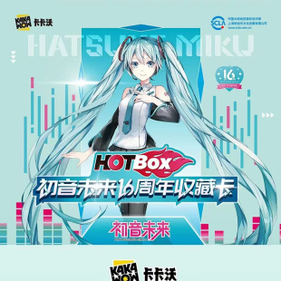 卡游初音未来收藏卡初见包青春交响曲会唱歌 卡牌第二弹盲盒卡牌