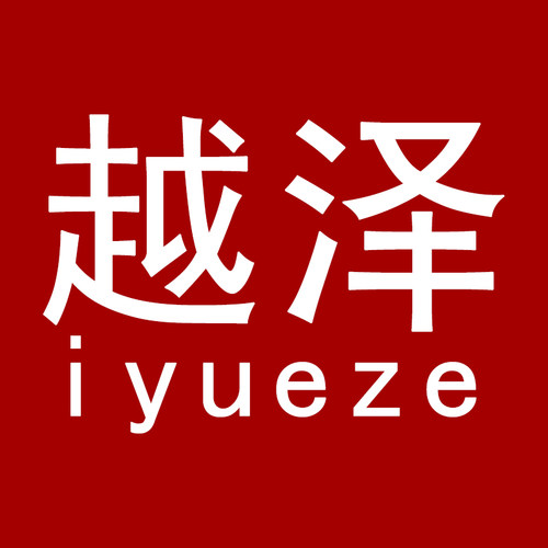 补差价邮费补差定制
