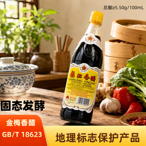 恒顺出品金梅牌镇江香醋出口级
