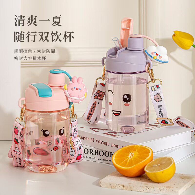 卡通塑料水杯儿童吸管杯学生夏季大肚杯便携户外运动水杯定制logo