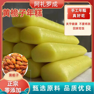 宜春特产黄米果宜丰黄年糕传统手工制作新米黄米红糖年糕糍粑小吃