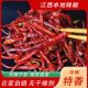 宜春本地辣椒干农家本地干辣椒老品种新鲜干辣椒二荆条中辣特香