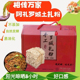 江西宜春万载特产纯大米手工罗城扎粉干货宜春土扎粉炒粉粗粉5斤