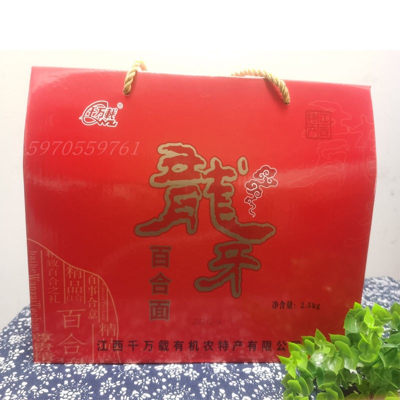 包邮面条挂面条江西特产龙牙百合面万载百合面礼盒装宝宝面营养面