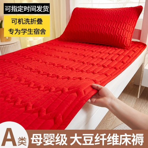 抗菌床垫软垫家用防滑床护垫褥子