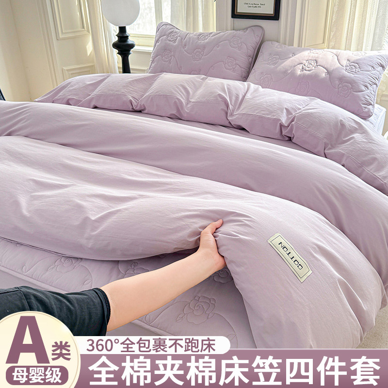 轻奢高级感床上四件套纯棉全棉2025新款四季通用床罩被套床上用品