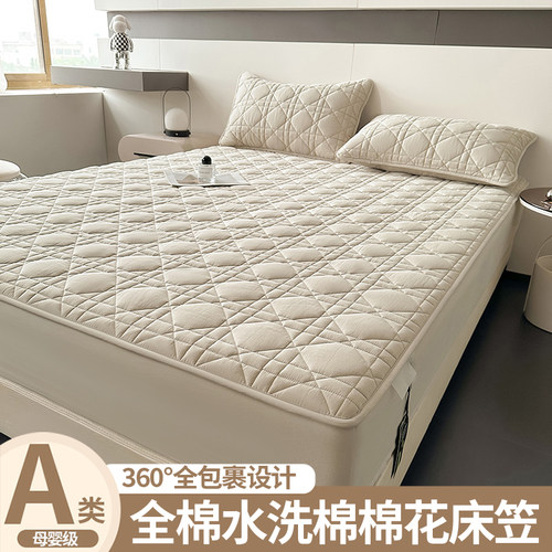 全棉床笠罩a类纯棉夏季2024新款