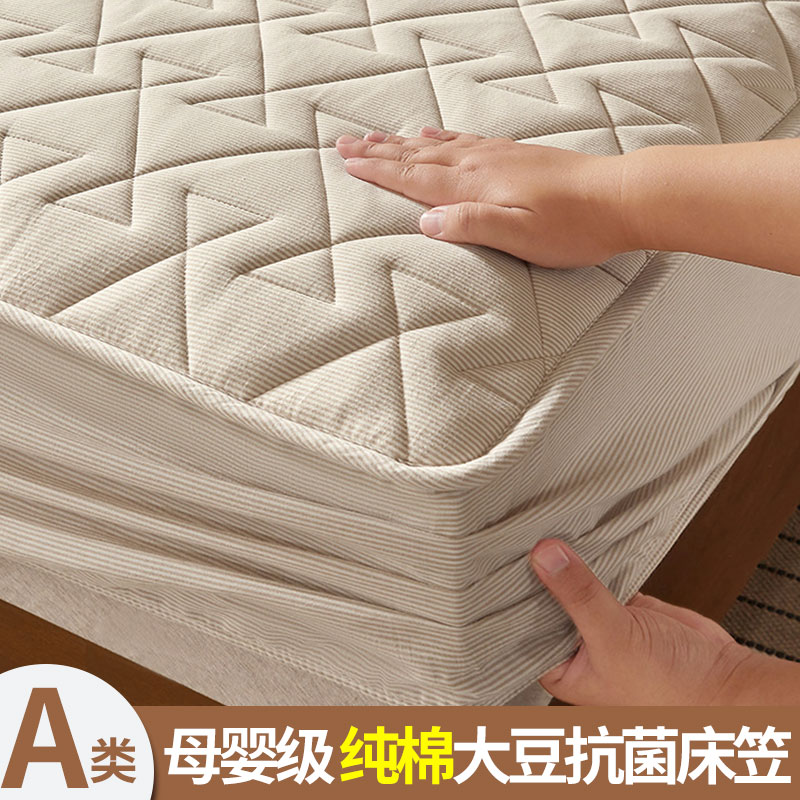 A类全棉抗菌夹棉床笠单件2023新款全包床罩床垫保护罩防尘床单套
