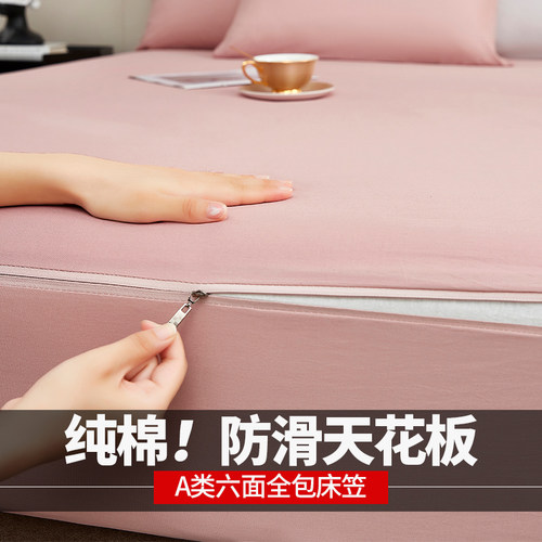 床罩床笠纯棉100全棉床套可定制