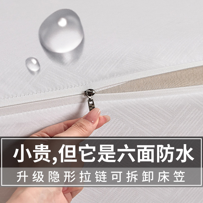 防水床笠夏季2026新款床罩儿童隔尿防尘罩全包席梦思床垫保护套罩