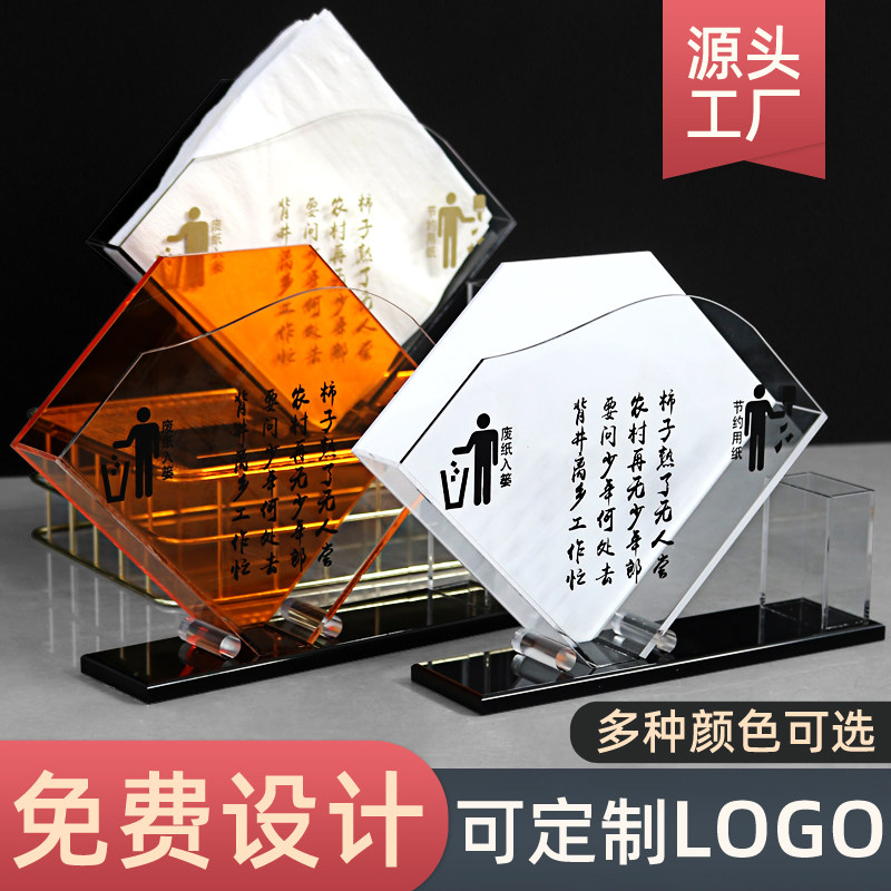 桌面方巾纸盒定制logo透明纸巾盒商用餐厅酒店饭店专用立式餐巾盒