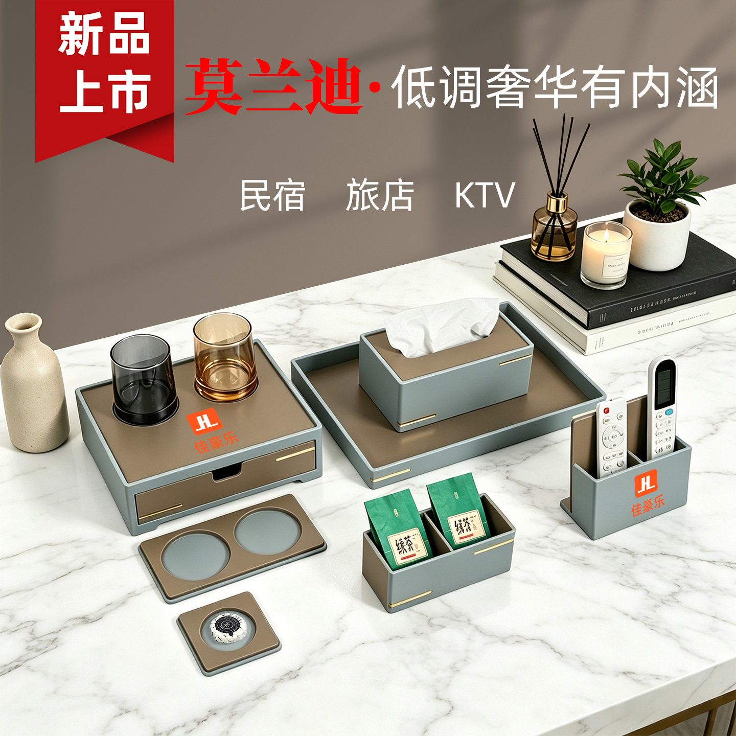 佳豪乐酒店洗漱用品收纳盒亚克力牙具盒放牙刷民宿一次性易耗品盒图片