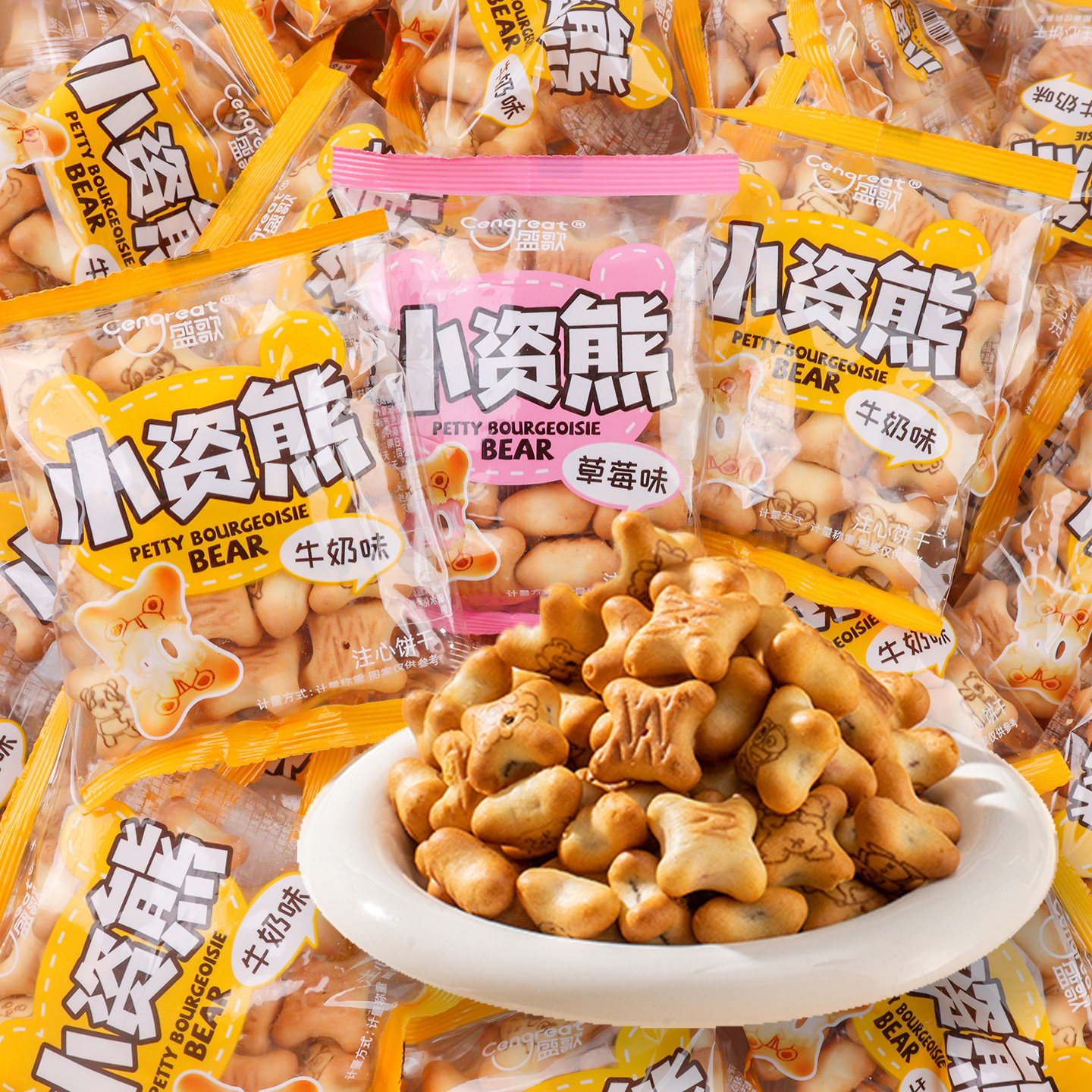 盛歌小熊注心饼干棒蘑菇巧克力小孩小吃儿童零食办公室休闲食品