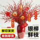 银柳真花鲜枝新年宵花卉红色干花福桶室内花绿植物银柳鲜花卉基地