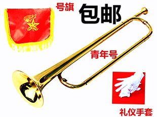 精品青年号少年号军乐队小号鼓号乐器学生初学者少先队号漆金色