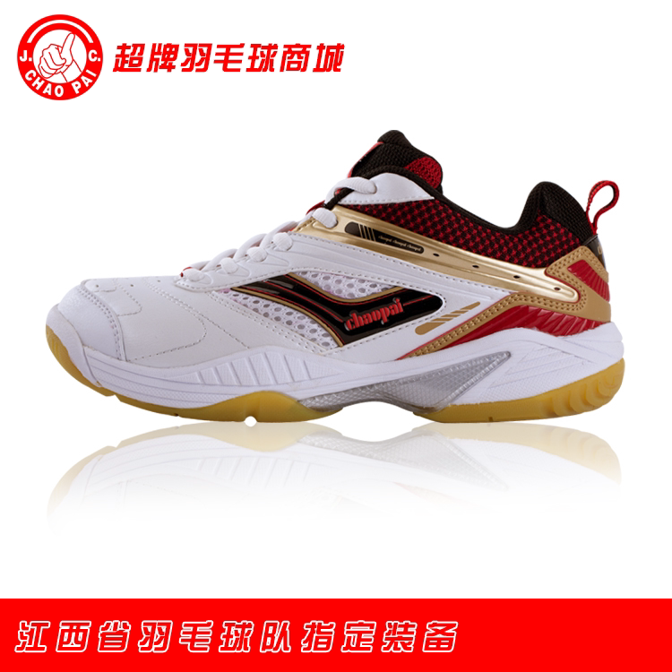 Chaussures de Badminton uniGenre - Ref 843534 Image 1