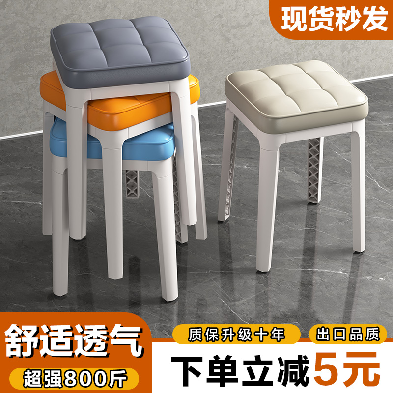 【北欧轻奢高级】化妆凳子