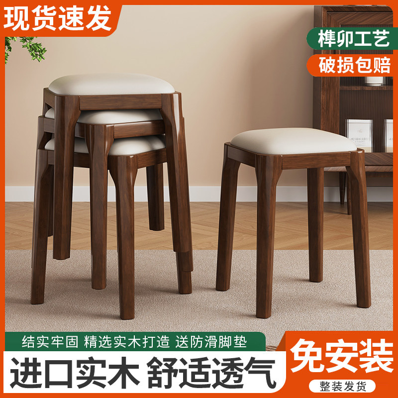 实木化妆凳高级中式凳轻奢软包梳妆凳卧室椅子家用板凳梳妆台凳子