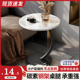 沙发边几简约角几置物架家用客厅创意可移动床边迷你阳台茶几桌子