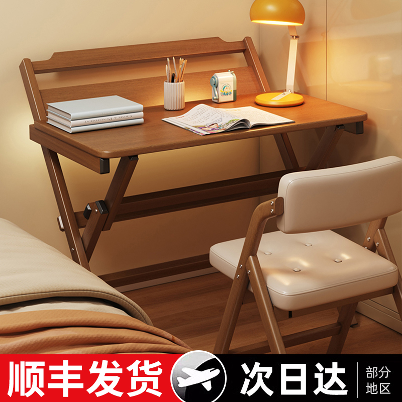 折叠实木书桌学生家用桌子卧室小户型学习桌床边写字桌简约电脑桌
