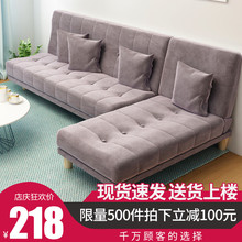 沙发小户型客厅家用卧室两用沙发床可折叠出租房简易懒人布艺沙发